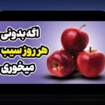 آشنایی با سیب ا؛ راهنمای جامع برای کاربران سایت شرط بندی و علاقهمندان به فناوری